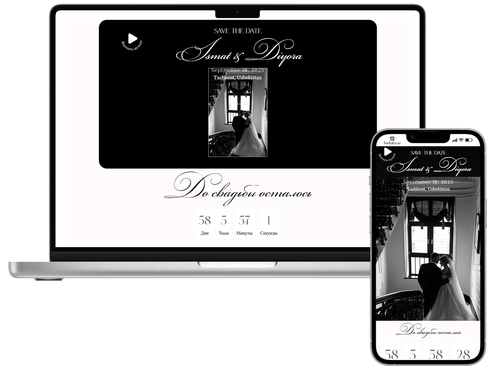 Wedding template
